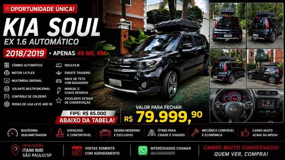 KIA SOUL 1.6 EX 16V FLEX 4P AUTOMÁTICO KIA SOUL 1.6 EX 16V FLEX 4P AUTOMÁTICO